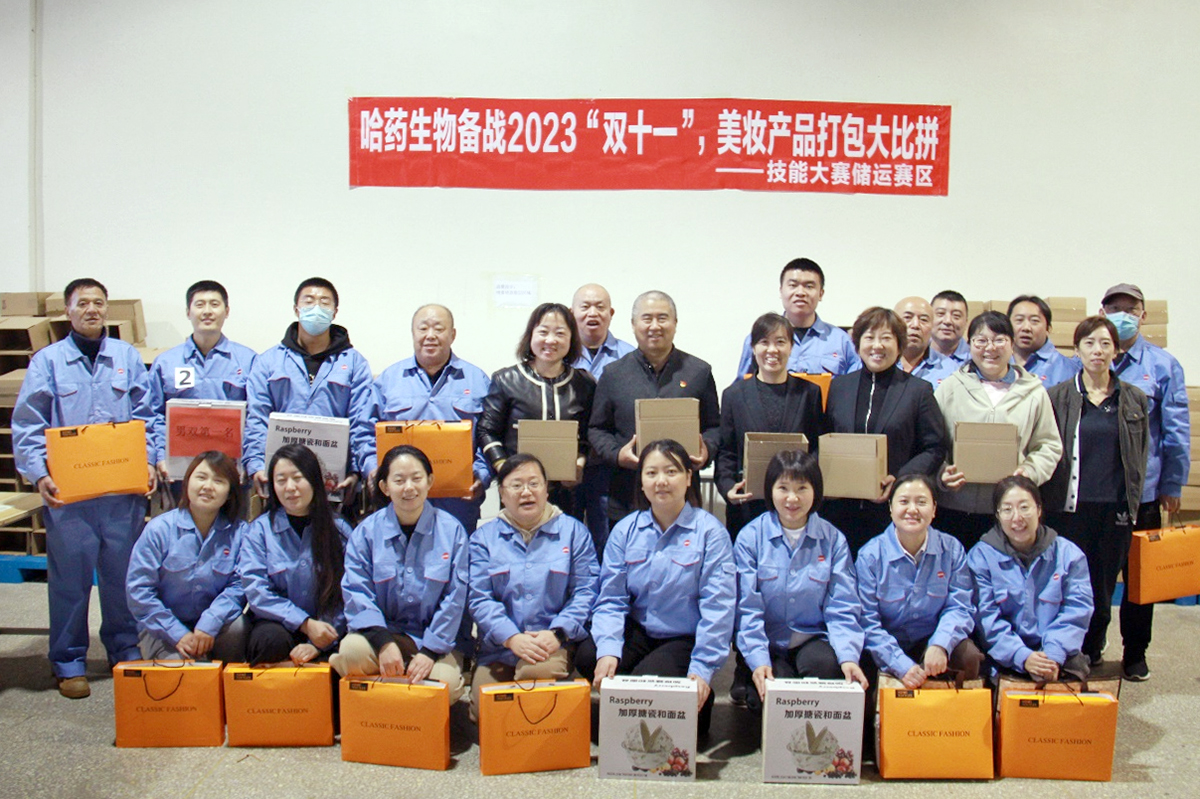 厉兵秣马强本领 笃行不怠保供应——云顶国际生物开展储运赛区岗位技能比赛