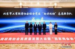 民企“常敲门” 精准服务“一老一小”